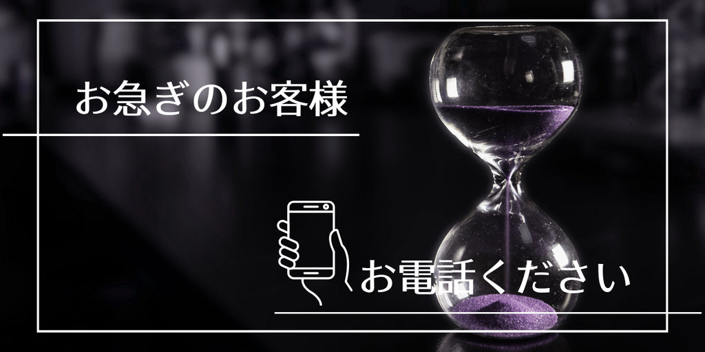 葬儀用果物